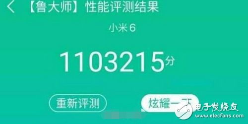 小米6跑分曝光110萬(wàn)，是真有還是網(wǎng)友PS？