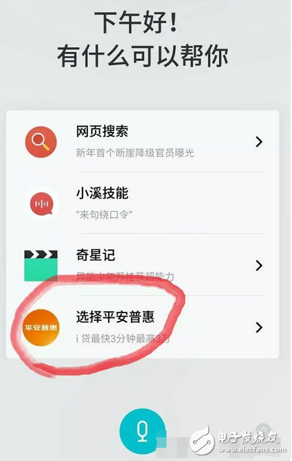 魅族Flyme6的零廣告，真的做到了嗎？
