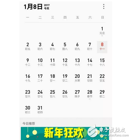 魅族Flyme6的零廣告，真的做到了嗎？