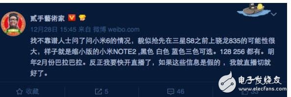 諾基亞6評測：對比小米6，配置性能哪家強(qiáng)？