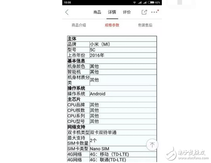 松果處理器這么好，為何不用在小米6，只用在小米5C上呢？