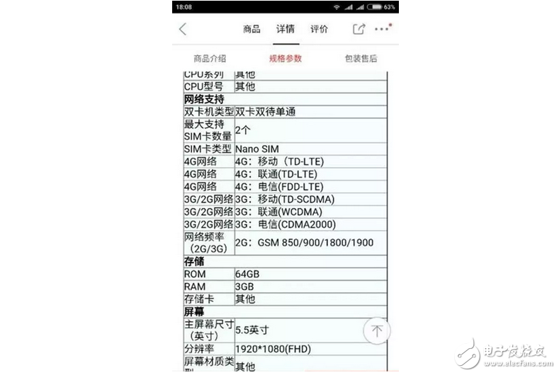 松果處理器這么好，為何不用在小米6，只用在小米5C上呢？