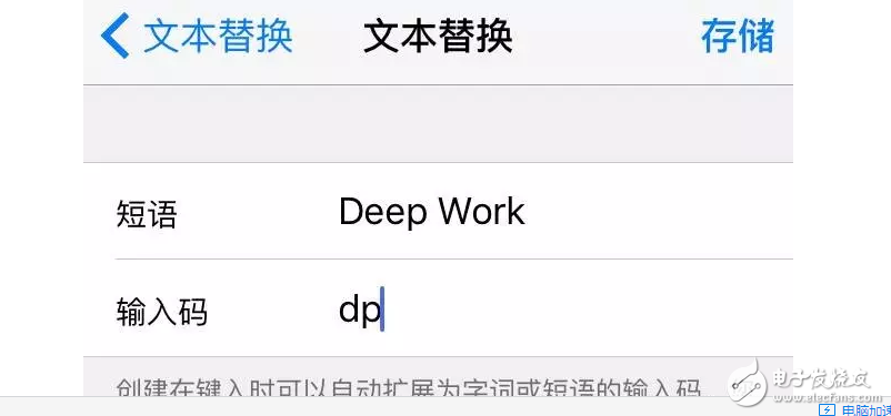 iPhone7這些小技巧，你會了嗎？