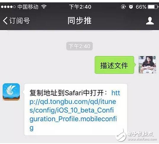 iOS10.2.1beta3正式發(fā)布，iOS10.3還會遠(yuǎn)么？附升級教程！