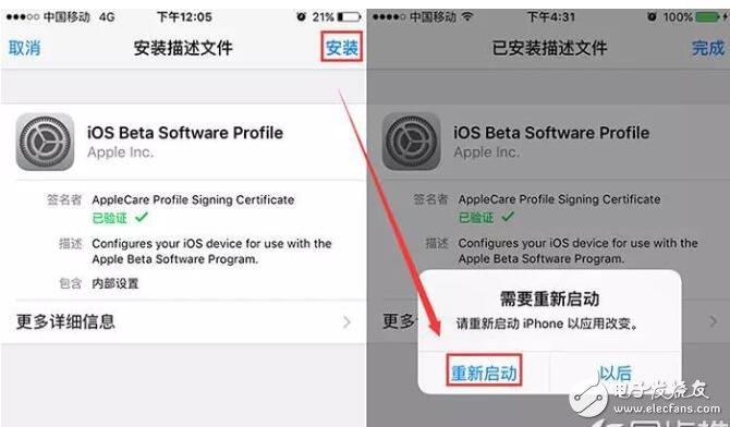 iOS10.2.1beta3正式發(fā)布，iOS10.3還會遠(yuǎn)么？附升級教程！