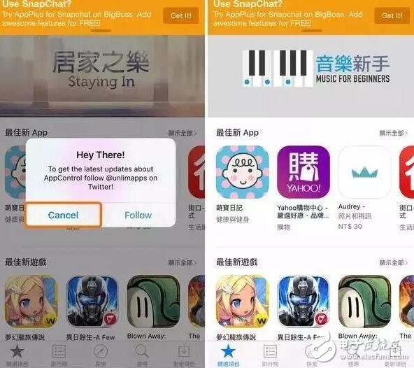 iOS10越獄用戶也能隨便下載舊版應(yīng)用了！