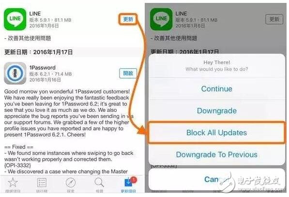 iOS10越獄用戶也能隨便下載舊版應(yīng)用了！