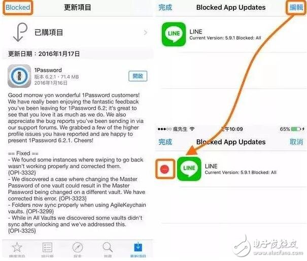 iOS10越獄用戶也能隨便下載舊版應(yīng)用了！