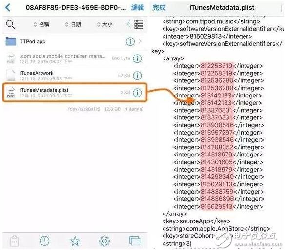iOS10越獄用戶也能隨便下載舊版應(yīng)用了！