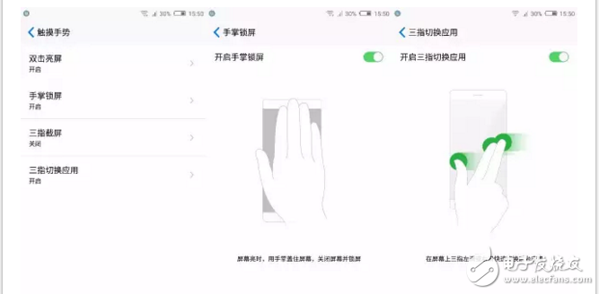 努比亞Z11miniS你絕不知道的4個小功能！