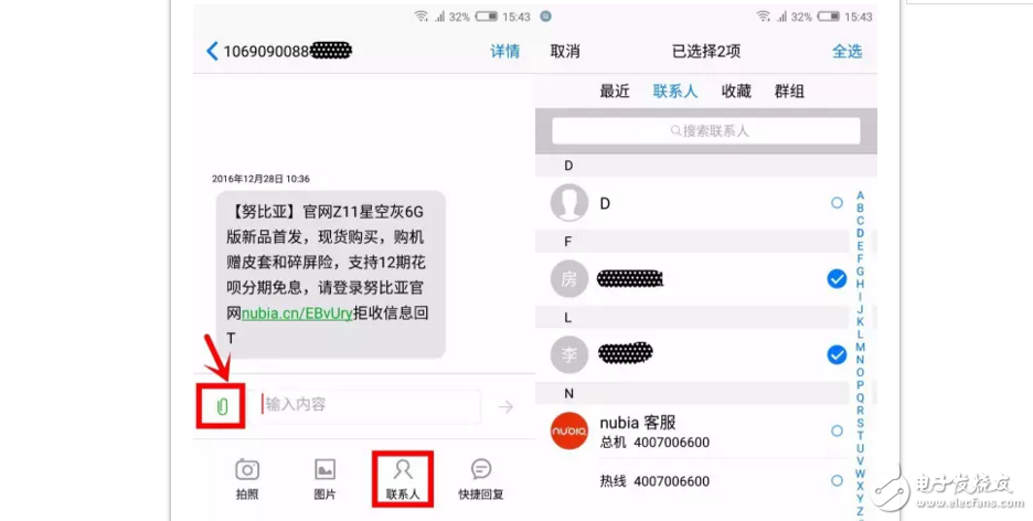 努比亞Z11miniS你絕不知道的4個小功能！