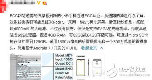 紅米Note5將在美國上市？配置夠勁爆，老美絕對心動！