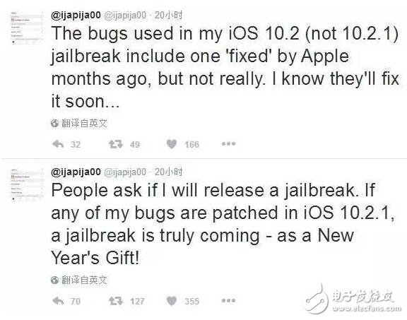 iOS10越獄史上最強撕逼：iOS10.2越獄到底有沒有？由誰公布？