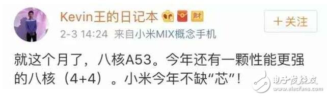 這部手機(jī)可謂雷軍最大的賭注，不是小米6而是小米5c