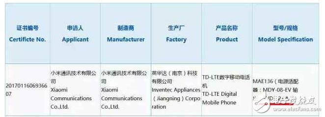 這部手機(jī)可謂雷軍最大的賭注，不是小米6而是小米5c