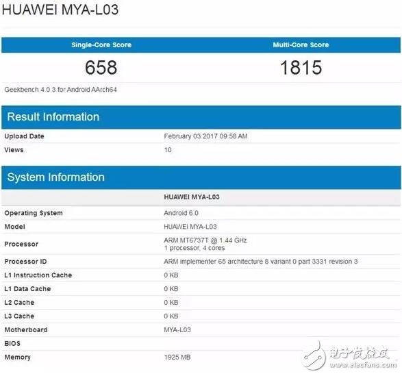 華為新機(jī)曝光，入門級神級多核跑分1815+2G運(yùn)存