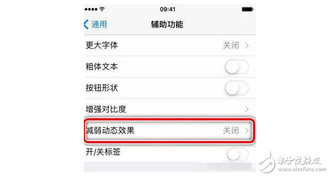 iOS10耗電快怎么辦？蘋果老司機教你解決辦法