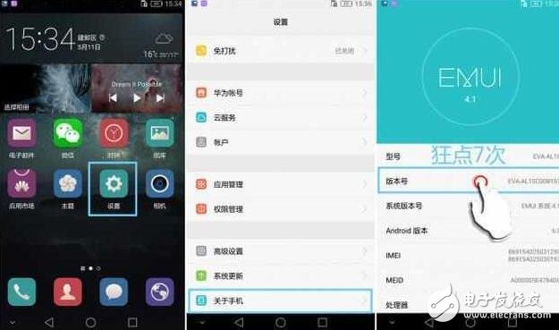 華為P9不需root，這樣設(shè)置EMUI5.0性能提升2倍