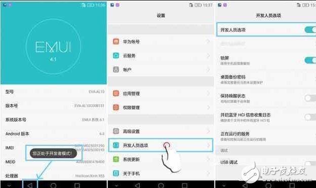 華為P9不需root，這樣設(shè)置EMUI5.0性能提升2倍