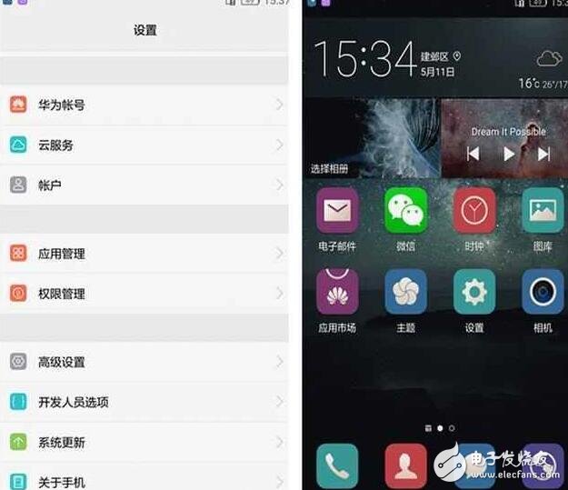 華為P9不需root，這樣設(shè)置EMUI5.0性能提升2倍