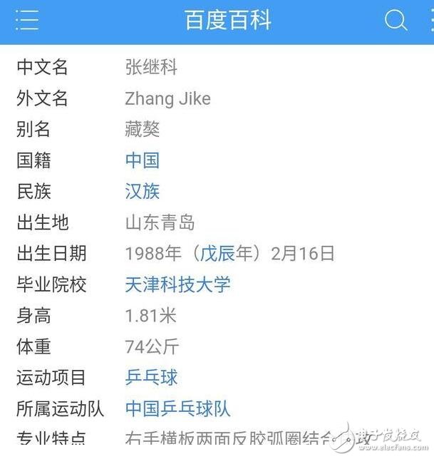 近幾天關(guān)于小米手機(jī)5c和小米自研移動(dòng)處理器松果的消息越來(lái)越多，以至于大家可能忽略了前不久同樣被曝光了多次的紅米Note4x，今天上午小米手機(jī)官微就放出了紅米Note4x的消息，同時(shí)還預(yù)告會(huì)在后天公布一位新的代言人，不是吳秀波，不是劉詩(shī)詩(shī)，不是劉昊然，一位你絕對(duì)意想不到的人氣偶像， 將在 2 月 14 日帶來(lái)一份特別的情人節(jié)大禮。