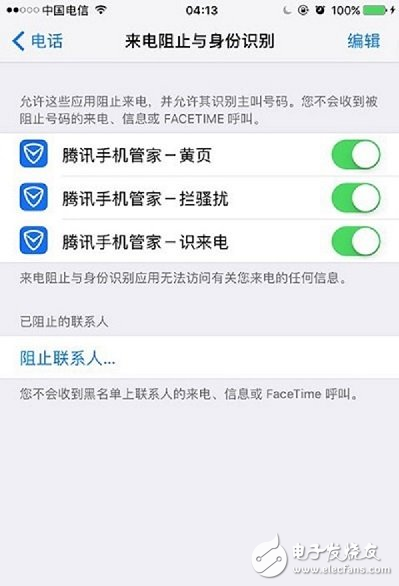 蘋果iOS 10.3 Beta2今晨放開發(fā)者更新 這項功能回歸深得人心！