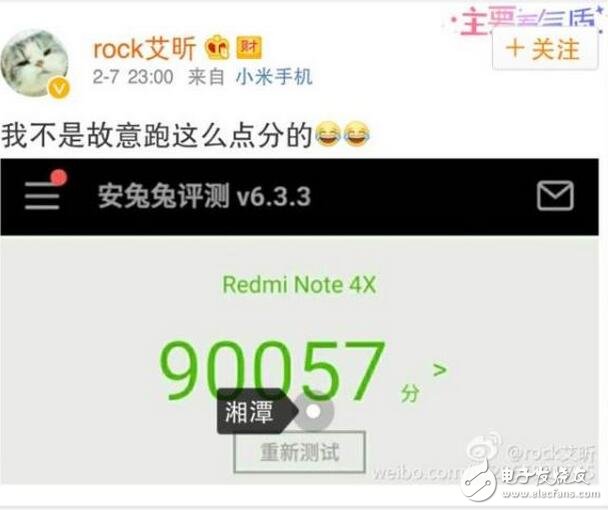 紅米Note4X價(jià)格，配置盤點(diǎn)，跑分達(dá)九萬驚呆觀眾！