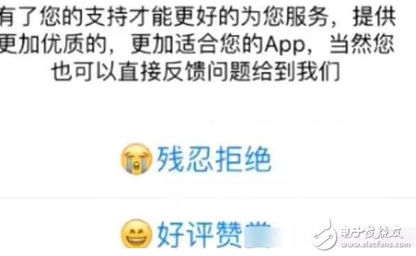 iOS10.3能幫你管理APP流氓行為，厲害了word蘋果！