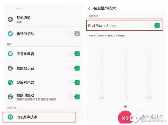 OPPO音樂手機簡單設(shè)置下，音質(zhì)超越iphone？