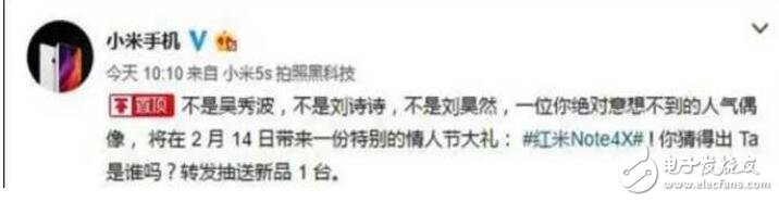 紅米note4x和紅米pro2打響17年第一炮，小米6壓軸出廠！