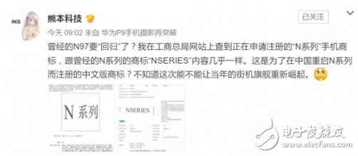 諾基亞6除外還有諾基亞8 諾基亞8除外還有諾基亞N！