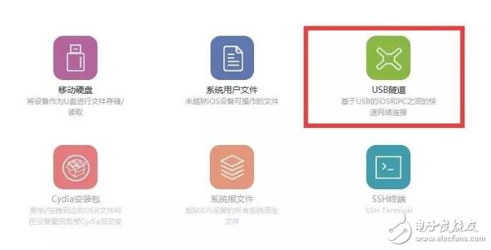 iOS10.2越獄想越嗎？iOS10.2安全越獄無隱患，iOS10.2越獄教程奉上