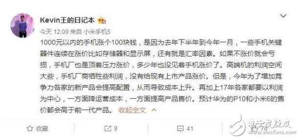 小米6和華為P10拼的不是性能，而是誰(shuí)的價(jià)格更高！