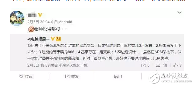 搞事情！三星Galaxy S8、LG G6、小米5C遭遇豬隊(duì)友，新機(jī)諜照被曝光