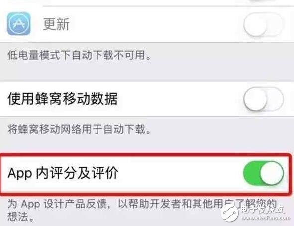 果粉福利，iOS10.3五大功能，體驗效果全面飆升！
