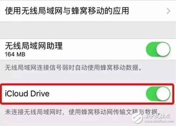 果粉福利，iOS10.3五大功能，體驗效果全面飆升！