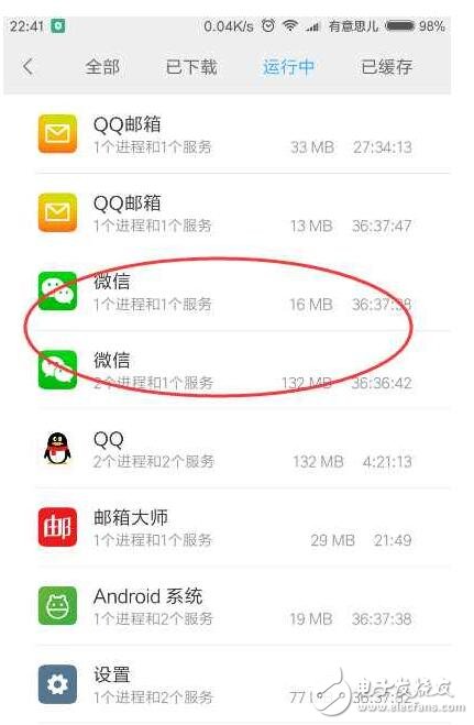 MIUI將新增兩大功能，紅米Note3已用上一個