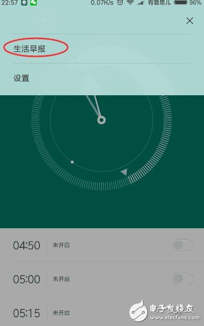 MIUI將新增兩大功能，紅米Note3已用上一個