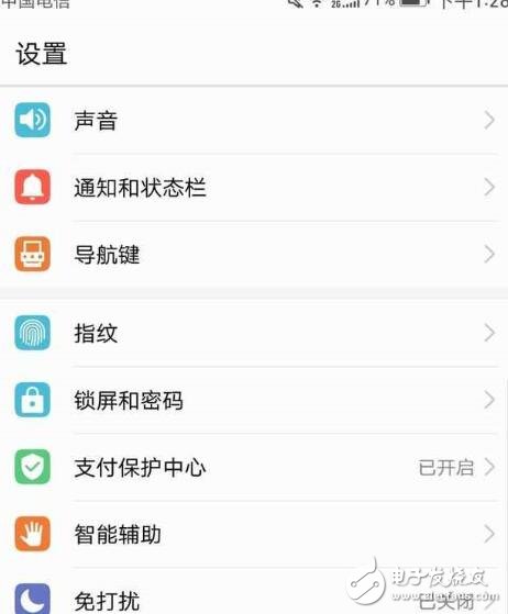 華為EMUI5.0系統(tǒng)手機(jī)更新后，媲美iOS10？真的強(qiáng)悍