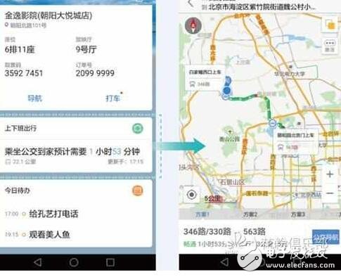 華為EMUI5.0系統(tǒng)手機(jī)更新后，媲美iOS10？真的強(qiáng)悍