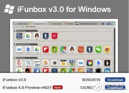iOS10越獄Cydia閃退或消失，iOS10.2.1問題多！iOS10.3修復(fù)5大bug超省空間