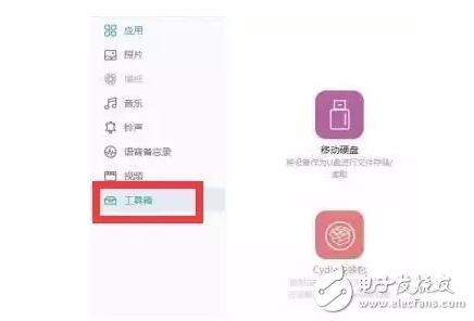 iOS10越獄Cydia閃退或消失，iOS10.2.1問題多！iOS10.3修復(fù)5大bug超省空間