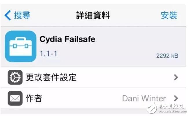 iOS10越獄Cydia閃退或消失，iOS10.2.1問題多！iOS10.3修復(fù)5大bug超省空間