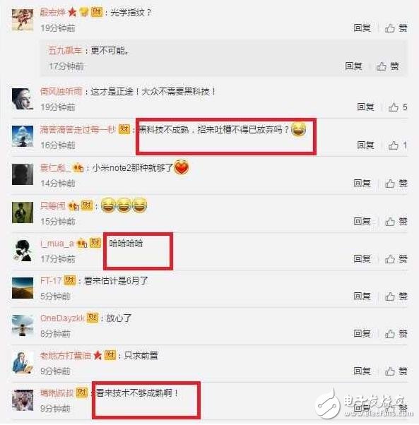 小米6這下打臉了，網(wǎng)友紛紛吐