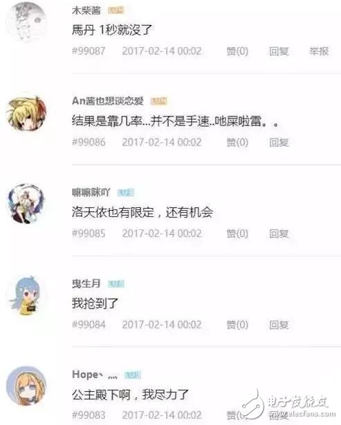 紅米Note4X初音未來(lái)版預(yù)售：情人節(jié)凌晨的抨擊，小米服務(wù)器還好嘛？