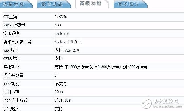 360手機(jī)N5即將發(fā)布：超高性價(jià)比對比魅藍(lán)5S和紅米note4X，2月新機(jī)你買哪個(gè)？