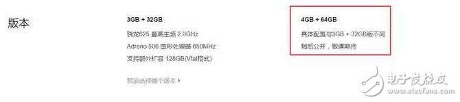紅米Note4X今日發(fā)布，小米6延后至3月，小米5C和小米平板3是否2月同發(fā)