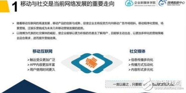vivo為什么會有8成的手機(jī)市場增長率？