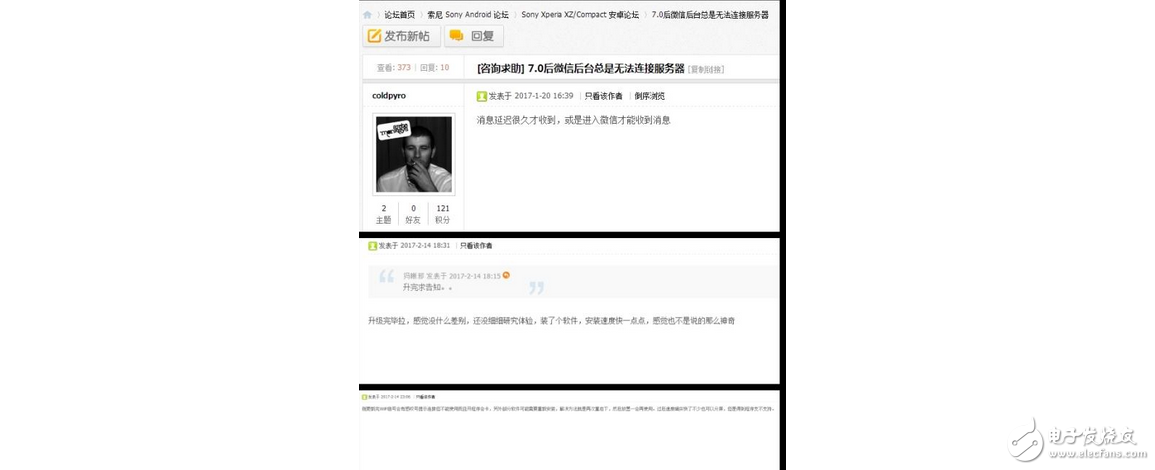 又一國行機(jī)推送了安卓7.0 看看有你的嗎？華為mate9、榮耀8、一加3T