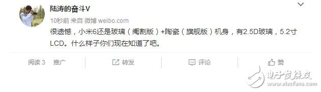 小米6搭載松果處理器是噱頭？小米6無(wú)緣雙面屏，驍龍835加持！